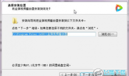 金狮视频播放器,畅享视听盛宴的智能伴侣